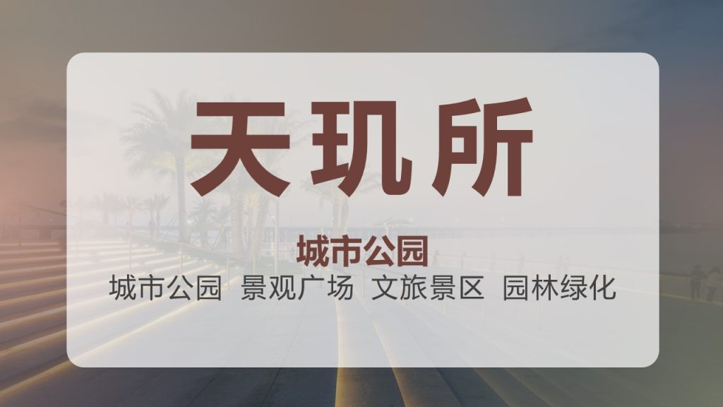 天玑所封面