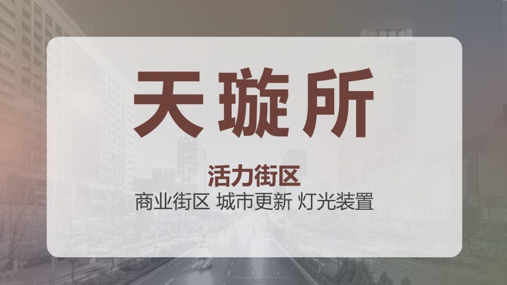天璇所封面