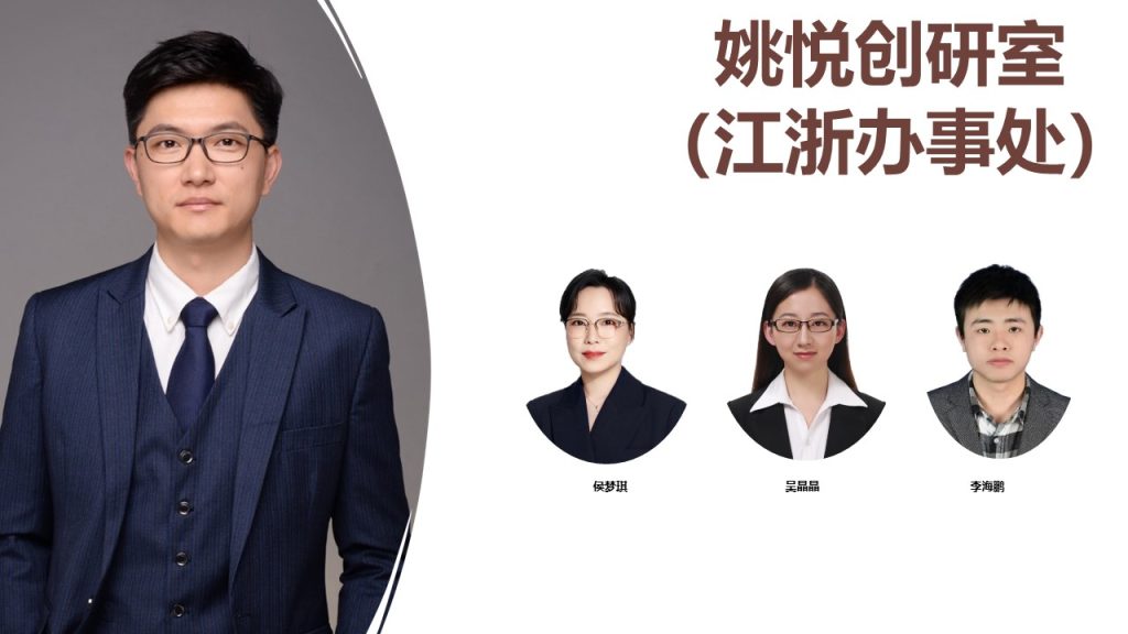 姚悦创研室封面